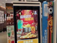 -汉堡王(天津鲁能店)