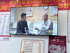 -郑远元专业修脚房(百花三路店)