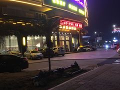 -康乃馨保健中心(第十一分店)
