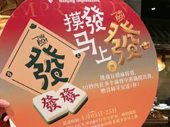 -南京大牌档(之心城店)