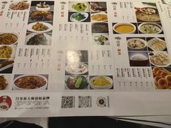 -闫府私房菜·百年鲁菜(欧亚店)