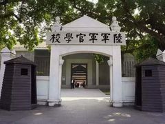 -黄埔军校旧址纪念馆