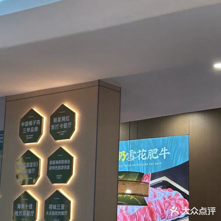 在三亚我吃到好吃的椰子鸡火锅～