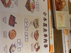 -冰川冷面·延边菜·炭烤串(观前店)