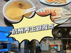 -儒之堂·足道养生SPA影院式(万融城店)