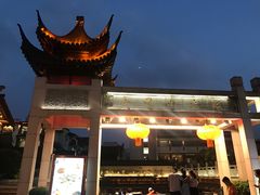 -秦淮小吃城(夫子庙店)