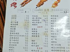 -兄弟联果木炭烤翅·50年家传鸡翅秘方