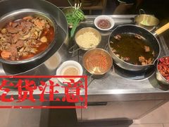 -老佛爷炭火蛙锅直营(清滨路总店)