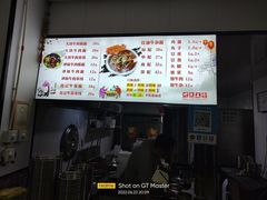 -鹍记特色牛杂面