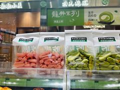 -泸溪河桃酥(龙湖长楹天街店)