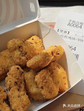 肯德基新品，孜然鸡块，好吃可冲！