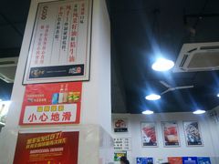-蜀串香牛杂火锅串串