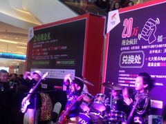 iphone_upload_pic-必胜客(大悦城店)