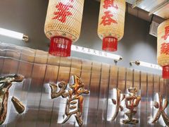 -朱光玉火锅馆·太原旗舰(钟楼街店)