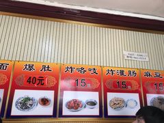 -门框胡同百年卤煮(前门煤市街店)