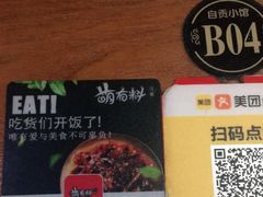 -盛世盐帮·自贡特色(总店)