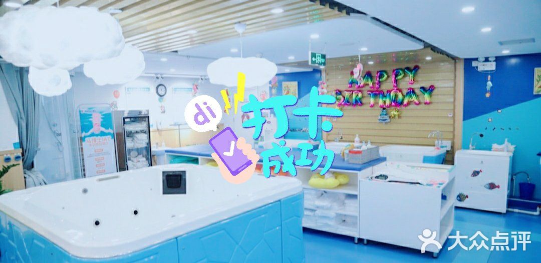 宝宝从小游泳可以更聪明哦~