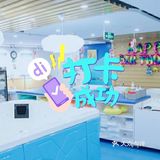 宝宝从小游泳可以更聪明哦~