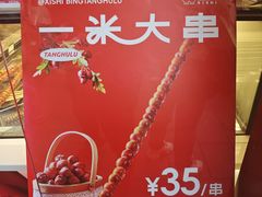 -南锣鼓巷-停车场