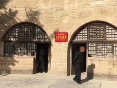 -延安杨家岭革命旧址