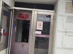 -中国工商银行(营口路支行)