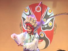 -盖碗儿梨园·变脸吐火·川剧(天府广场店)