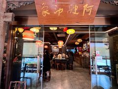 -阿嫂印象·民间江湖菜(大学城店)