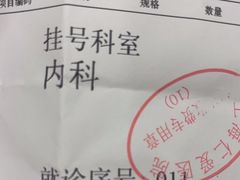 -上海仁爱医院