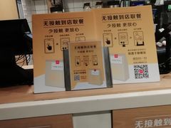 -麦当劳(东直门外大街店)