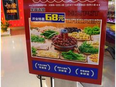 -旅投·国展购物广场