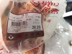 -吴山烤禽 (吴山路店)