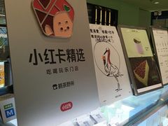 -鹤茶野所(上海首店)