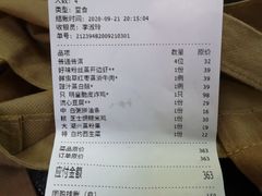 -稻香酒家·35年老字号(侨光店)
