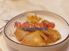 茉莉花茶乳鸽-顺德美的万豪酒店-万豪中餐厅