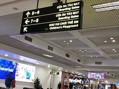 -河内内排国际机场