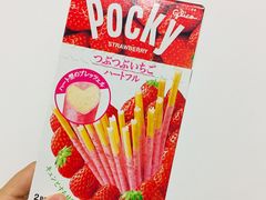 -百佳永辉超市(福田星河店)