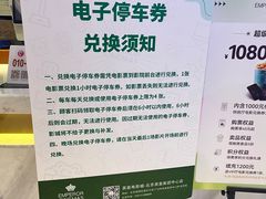 -英皇电影城(英皇集团中心IMAX店)
