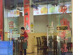 -廖哥泡椒兔(峨眉店)