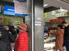 门面-闻酥园(大慈寺店)