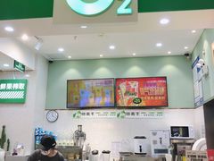 -O2鲜榨果汁(苏州龙湖狮山店)