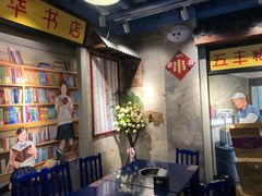 -马路边边串串香(大成路店)