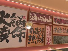 -热辣宗师·串串火锅(万达金街店)