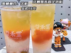 -益禾堂·黑糖珍珠奶茶(下梅林店)