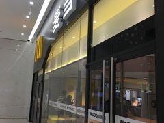 门面-麦当劳(融创茂店)