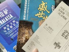 -上海博物馆(人民广场馆)