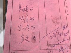 -得意楼蒸菜馆