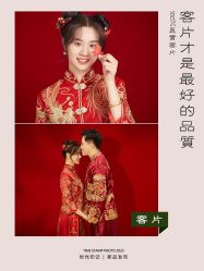 -时光印记婚纱摄影工作室·原创定制