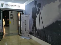 负一楼会展-广州图书馆