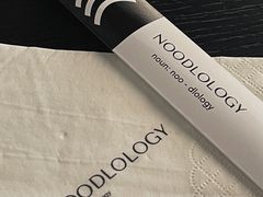 -里面·Noodlology(机电院店)
