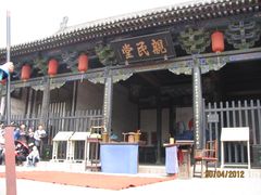-平遥县衙